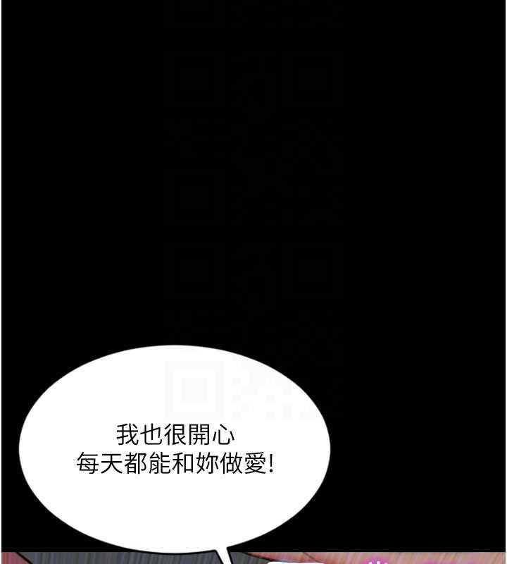 單身即縱慾第35話-你真的放下她了嗎?!