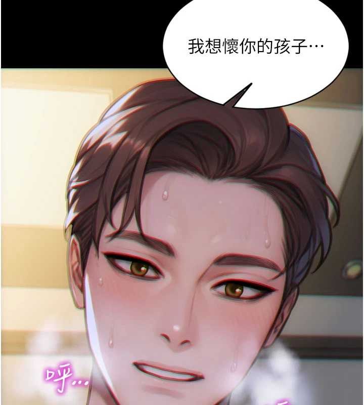 单身即纵慾第35話-你真的放下她了嗎?!