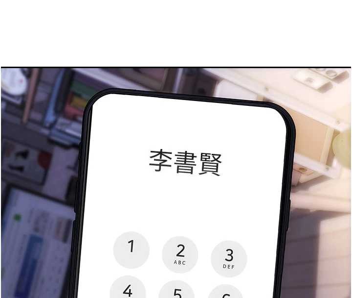 單身即縱慾第35話-你真的放下她了嗎?!