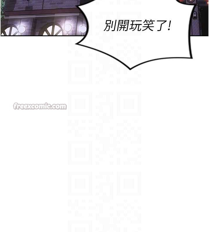 單身即縱慾第35話-你真的放下她了嗎?!