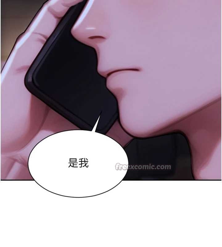 單身即縱慾第35話-你真的放下她了嗎?!