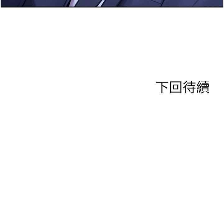 單身即縱慾第35話-你真的放下她了嗎?!