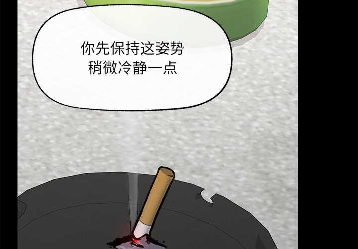 超導體覺醒第22話