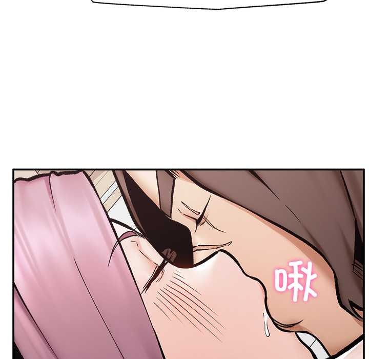 超導體覺醒第22話