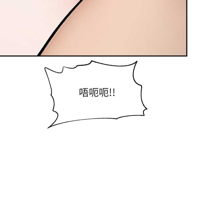 超導體覺醒第22話