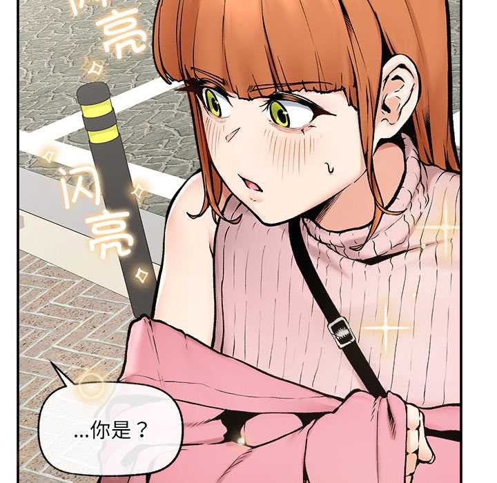 超導體覺醒第22話