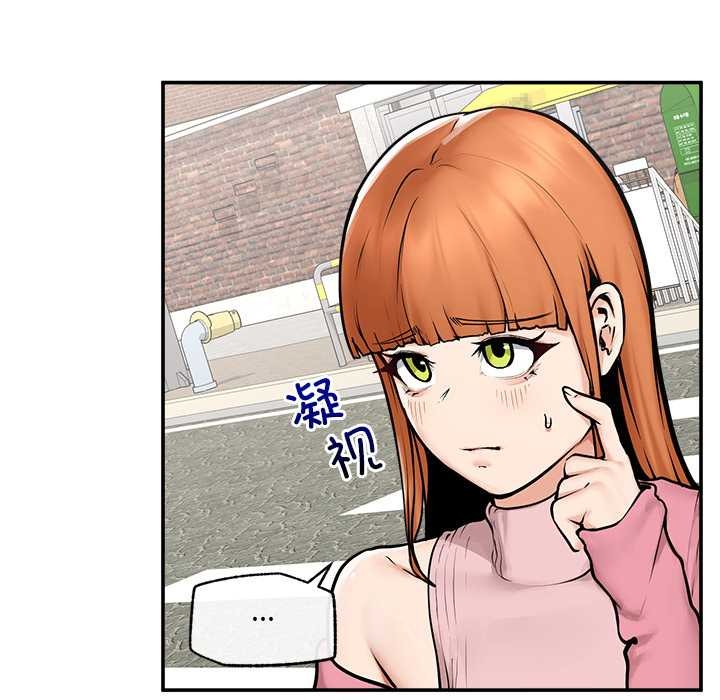 超導體覺醒第22話