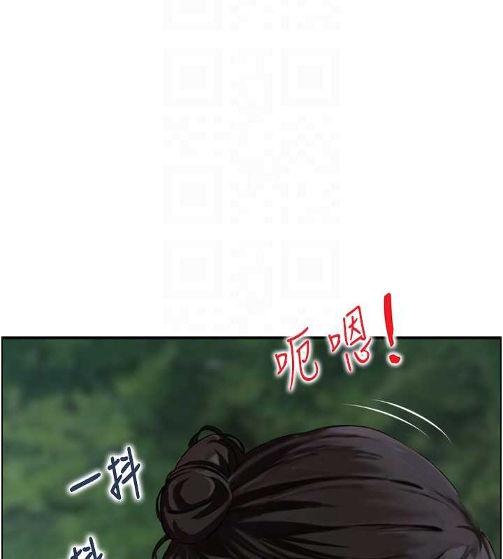 情慾寶鑑第16話-仙女與木製男根