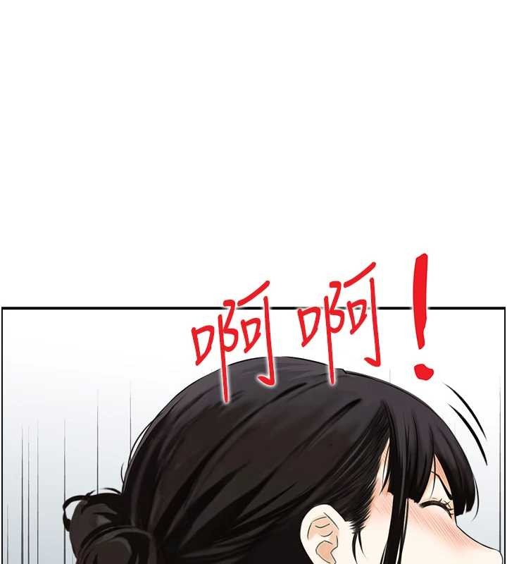 情慾寶鑑第16話-仙女與木製男根