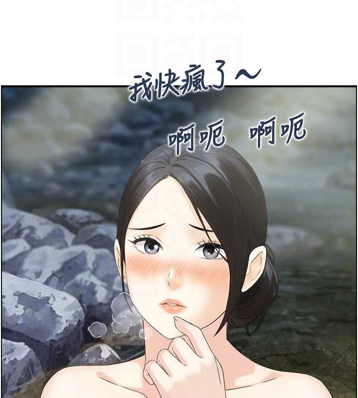 情慾寶鑑第16話-仙女與木製男根