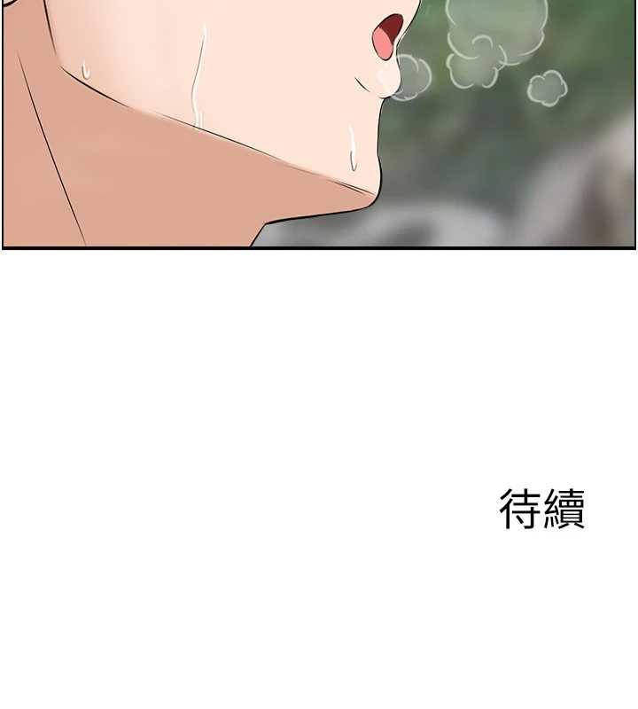 情慾寶鑑第16話-仙女與木製男根