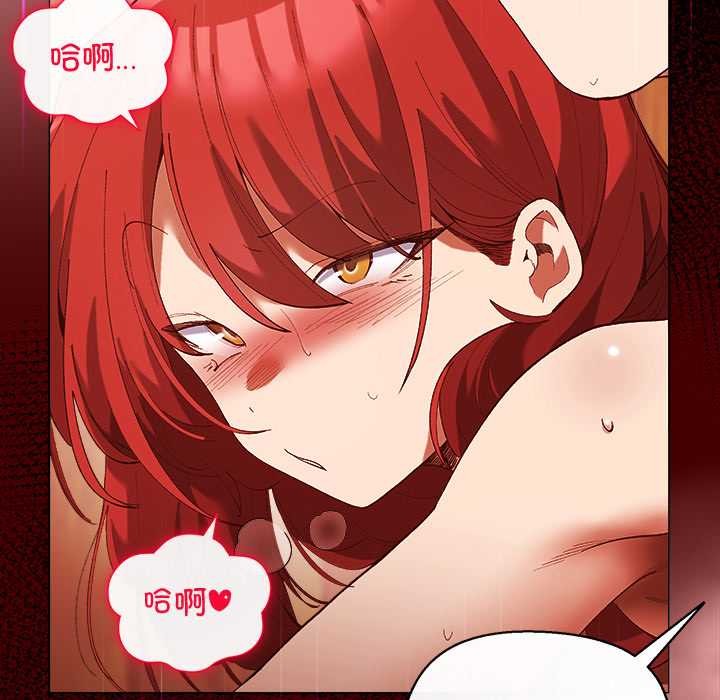 小姐由我來守護第3話