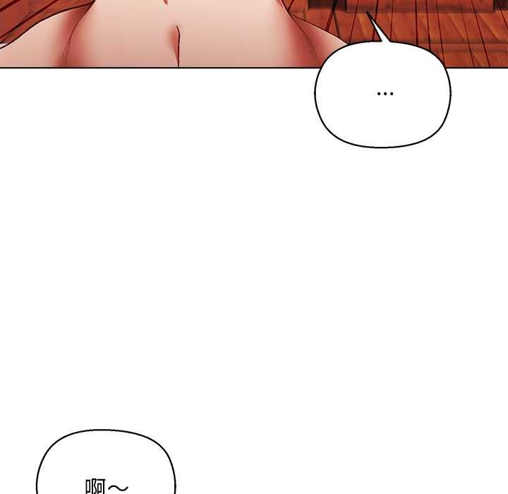 小姐由我來守護第3話