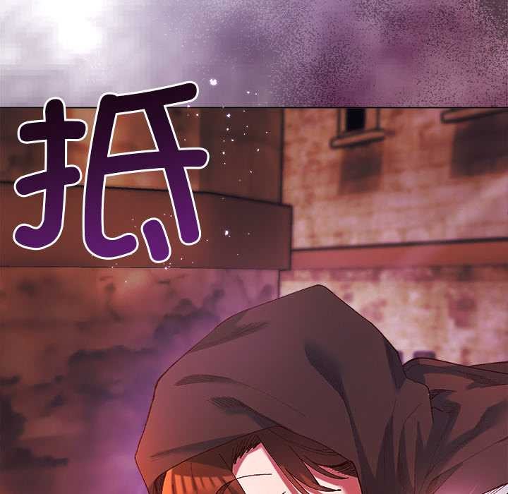 小姐由我來守護第4話