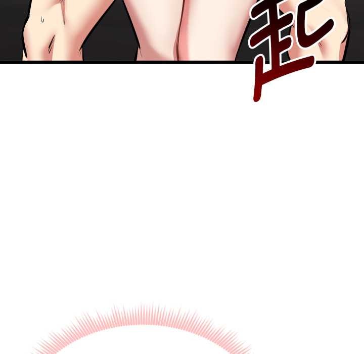 啟動復仇系統第5話