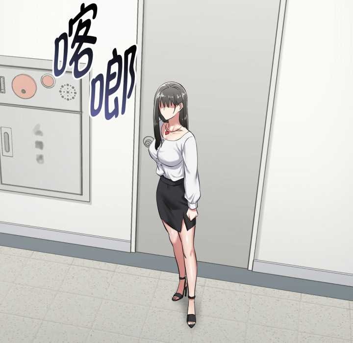 啟動復仇系統第5話