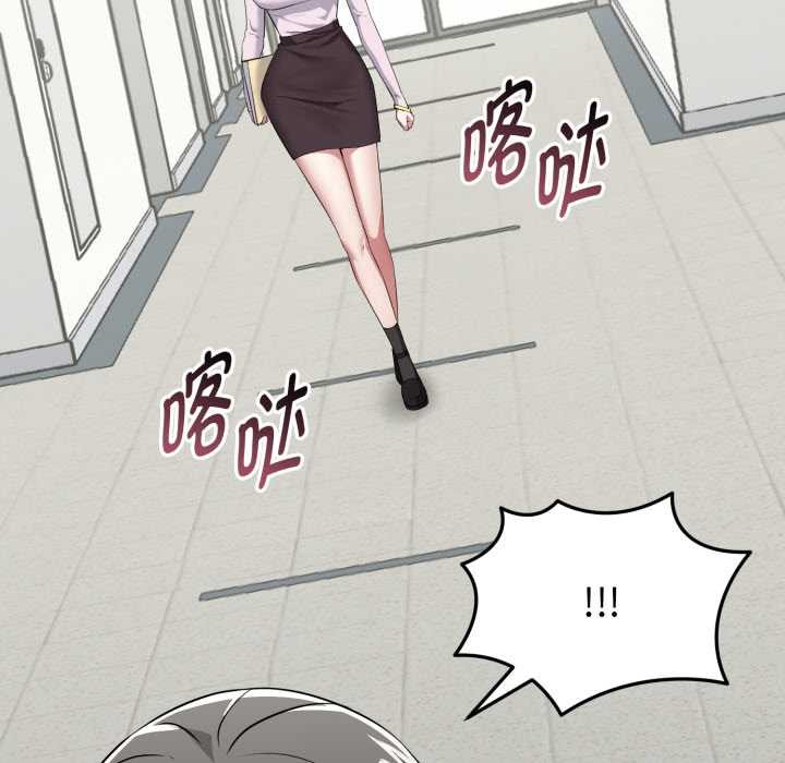 啟動復仇系統第5話