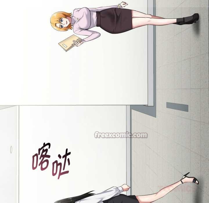 啟動復仇系統第5話