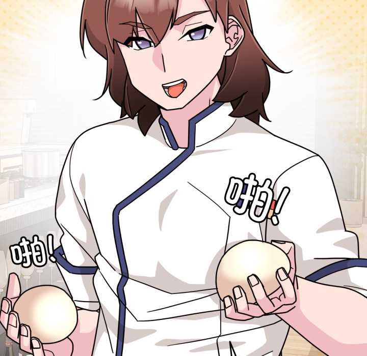 爱的调味课第9話