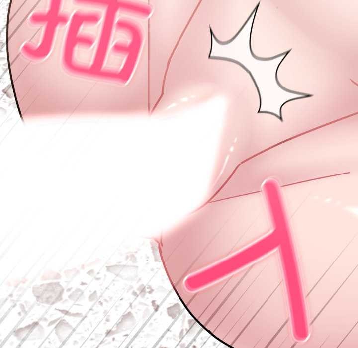 爱的调味课第9話