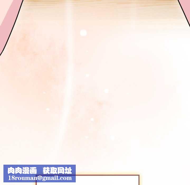 爱的调味课第9話