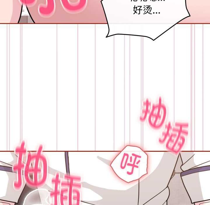 爱的调味课第9話