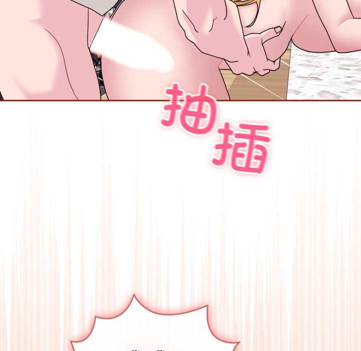 爱的调味课第9話