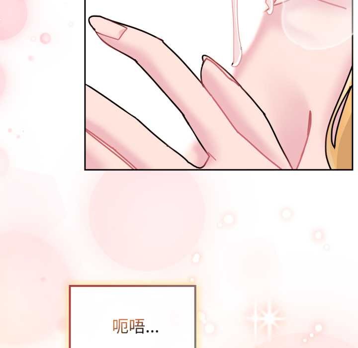 爱的调味课第9話