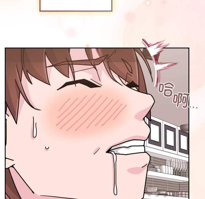 爱的调味课第9話