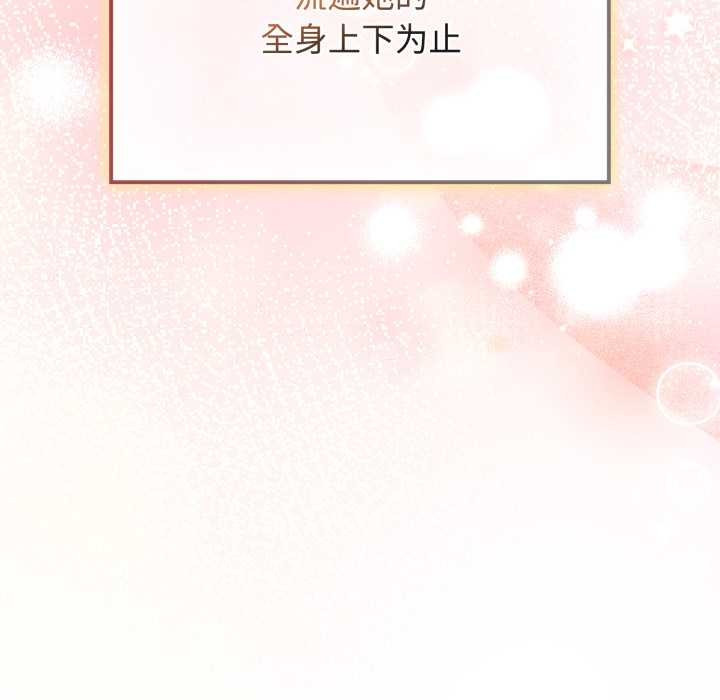 爱的调味课第9話