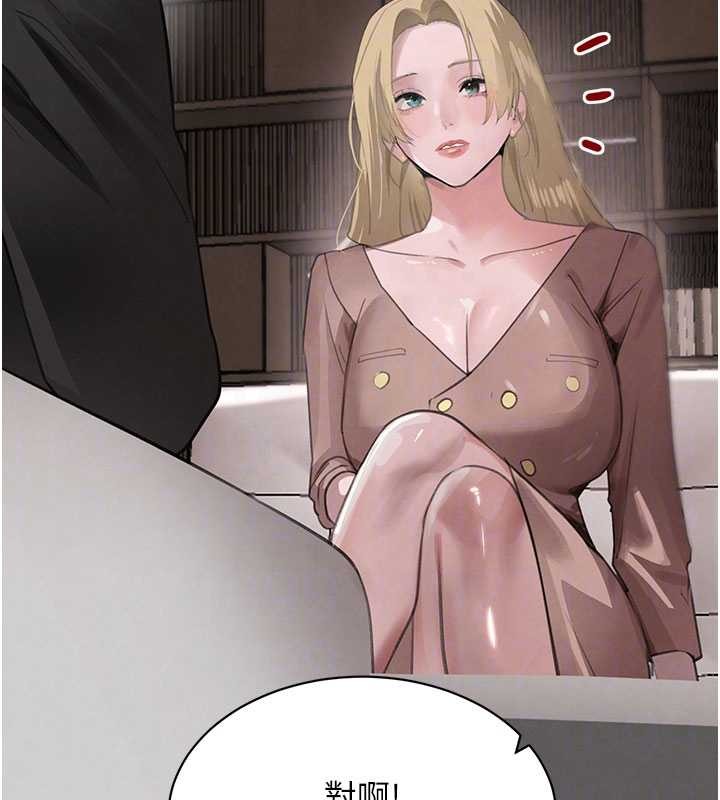 黑道千金第66話-背著枕邊人激烈交合