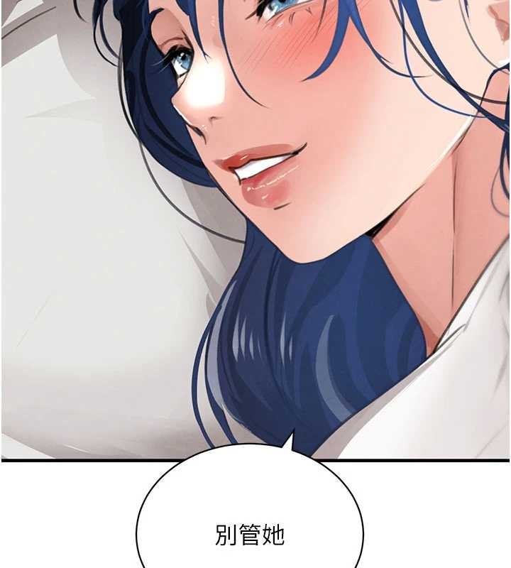 黑道千金第66話-背著枕邊人激烈交合