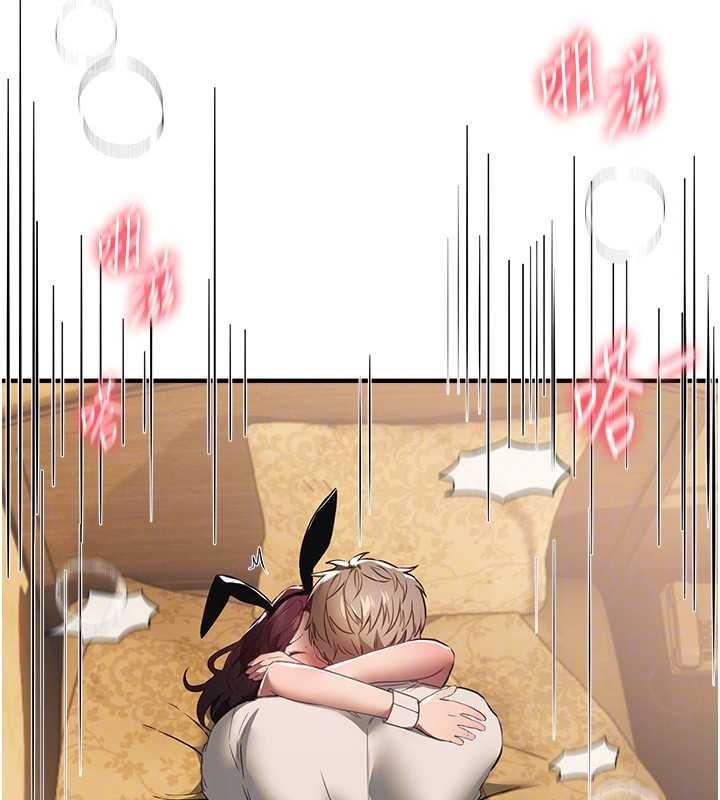 BeautifulDays第66話-好好品嚐人妻的辦法