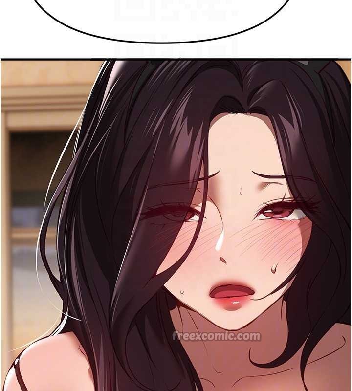 BeautifulDays第66話-好好品嚐人妻的辦法