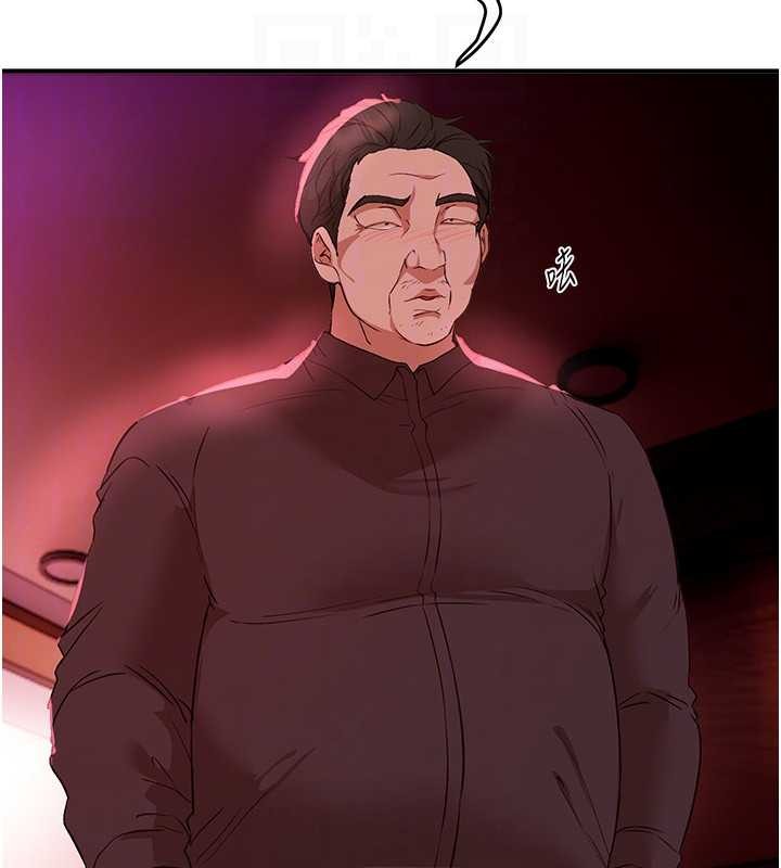 BeautifulDays第66話-好好品嚐人妻的辦法