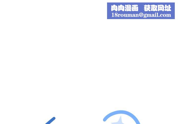 缺德邻居难相处第67話