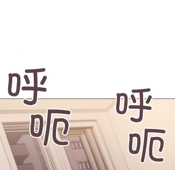 缺德邻居难相处第67話