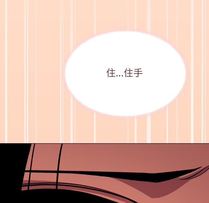 缺德邻居难相处第67話