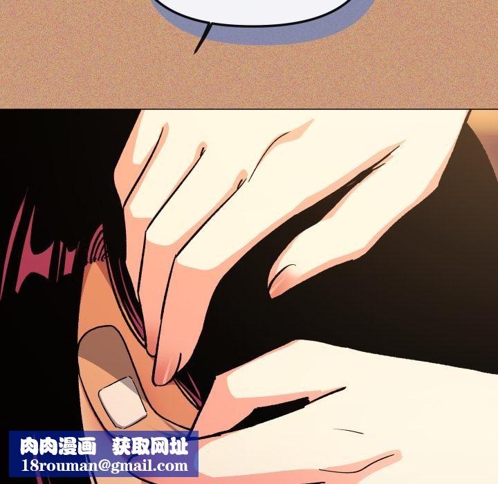 缺德邻居难相处第67話