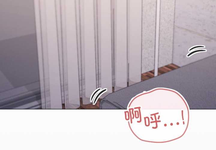 家人之间这样不好吧第80話