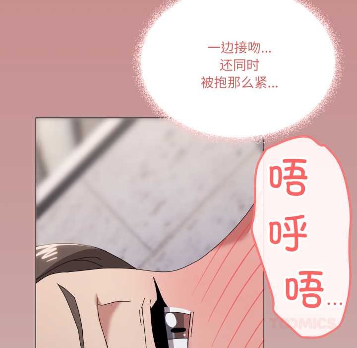 家人之间这样不好吧第80話