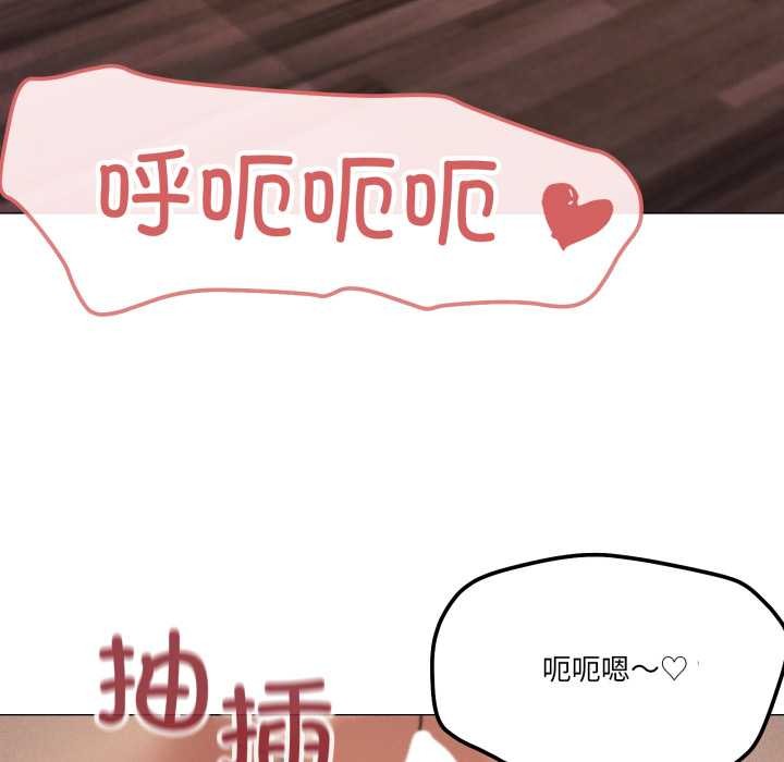 家人之间这样不好吧第80話