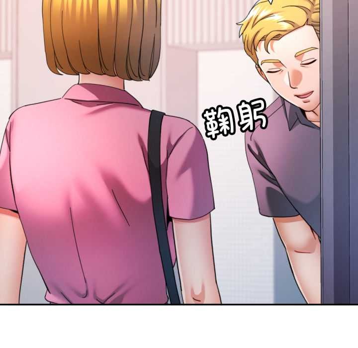 可以爱你吗第87話