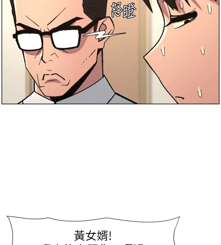 兄妹的秘密授課第92話-喜迎亂倫的愛情結晶