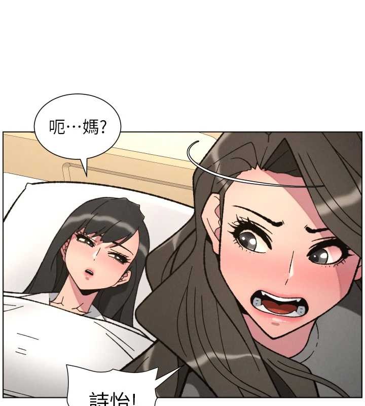 兄妹的秘密授課第92話-喜迎亂倫的愛情結晶