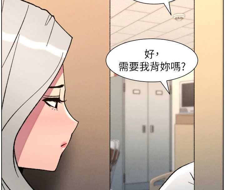 兄妹的秘密授課第92話-喜迎亂倫的愛情結晶