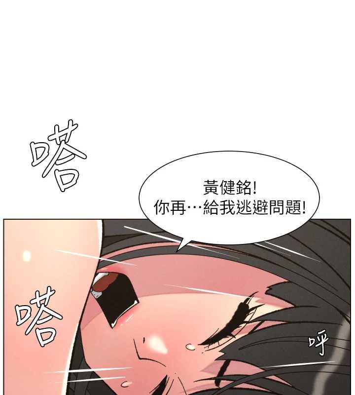 兄妹的秘密授課第92話-喜迎亂倫的愛情結晶