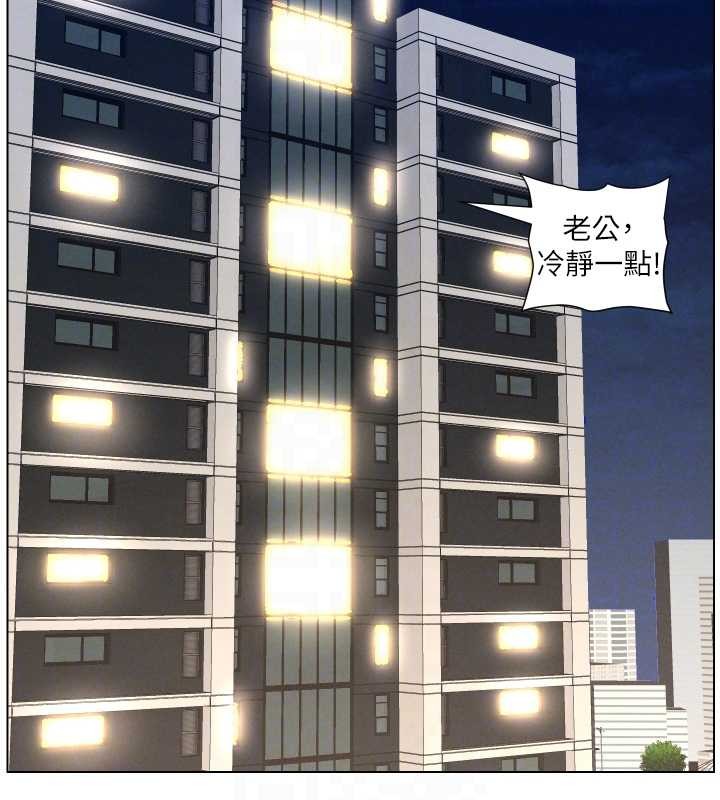 兄妹的秘密授課第92話-喜迎亂倫的愛情結晶