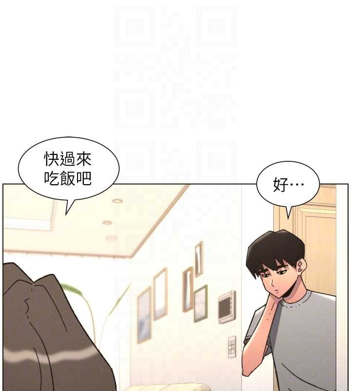 兄妹的秘密授課第92話-喜迎亂倫的愛情結晶