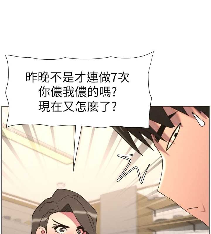 兄妹的秘密授課第92話-喜迎亂倫的愛情結晶